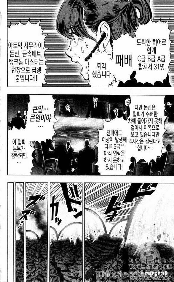 Truyện Tranh Anh Hùng: One-Punch Man trang 4