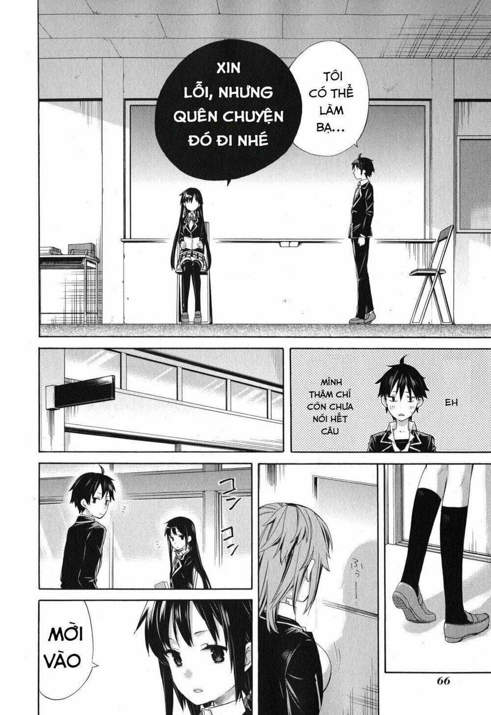 Truyện Tranh Chuyện Tình Thanh Xuân Bi Hài Của Tôi Quả Nhiên Là Sai Lầm - Oregairu trang 6