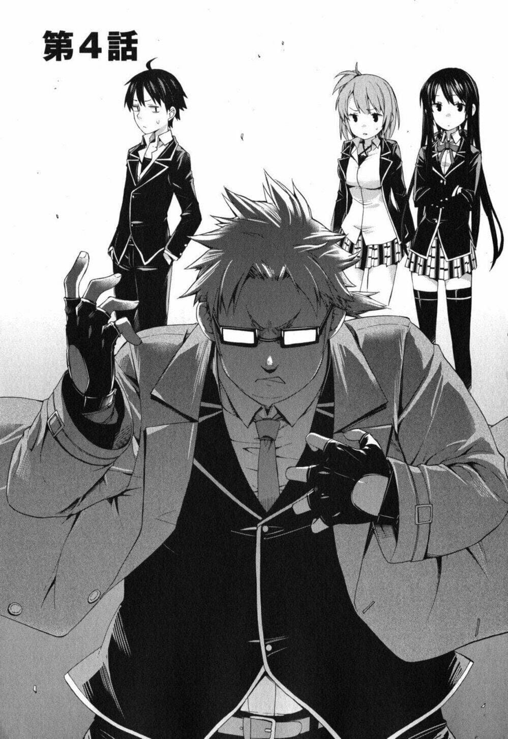 Truyện Tranh Chuyện Tình Thanh Xuân Bi Hài Của Tôi Quả Nhiên Là Sai Lầm - Oregairu trang 6