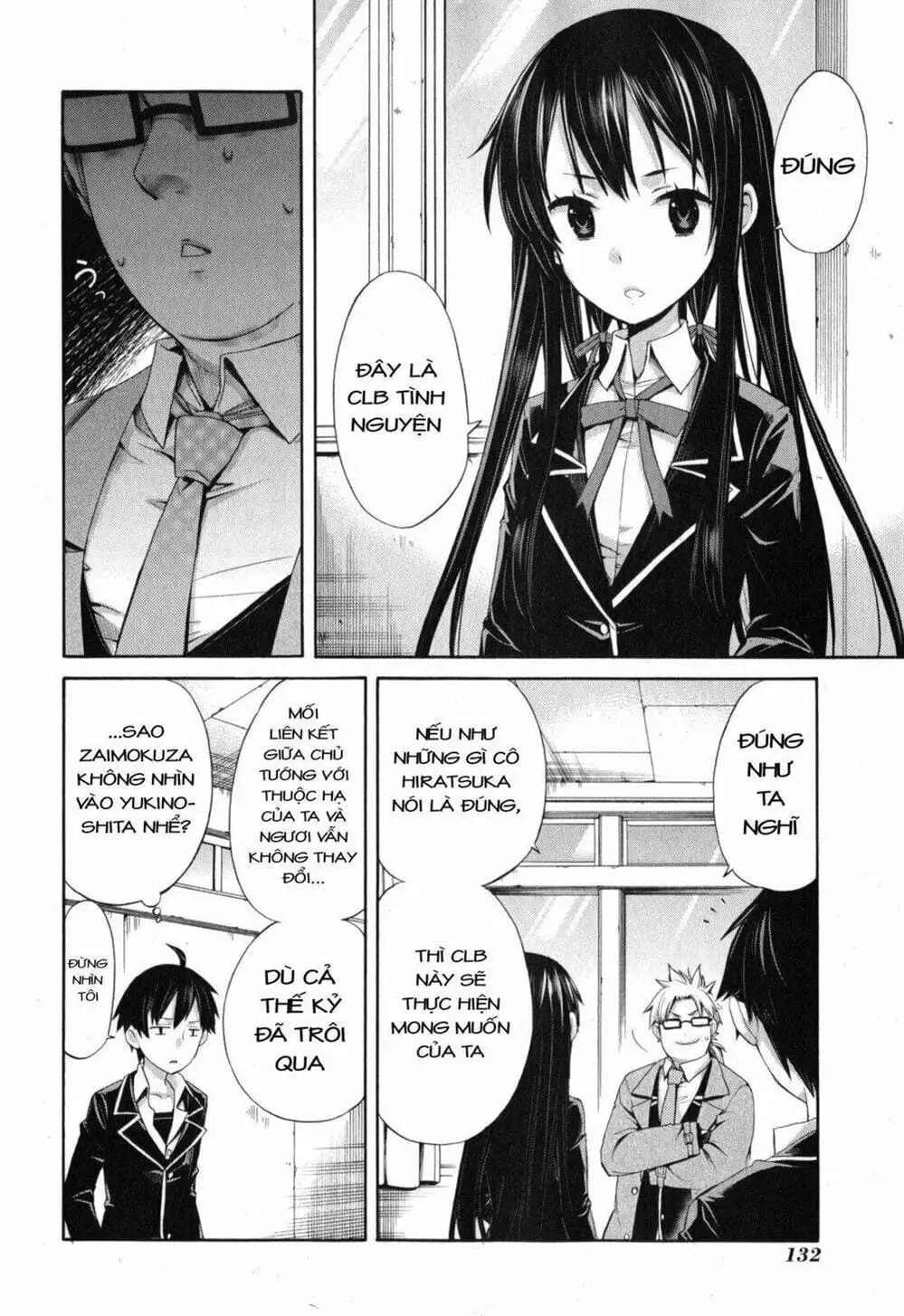 Truyện Tranh Chuyện Tình Thanh Xuân Bi Hài Của Tôi Quả Nhiên Là Sai Lầm - Oregairu trang 6