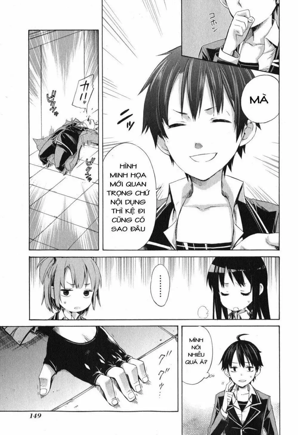 Truyện Tranh Chuyện Tình Thanh Xuân Bi Hài Của Tôi Quả Nhiên Là Sai Lầm - Oregairu trang 6