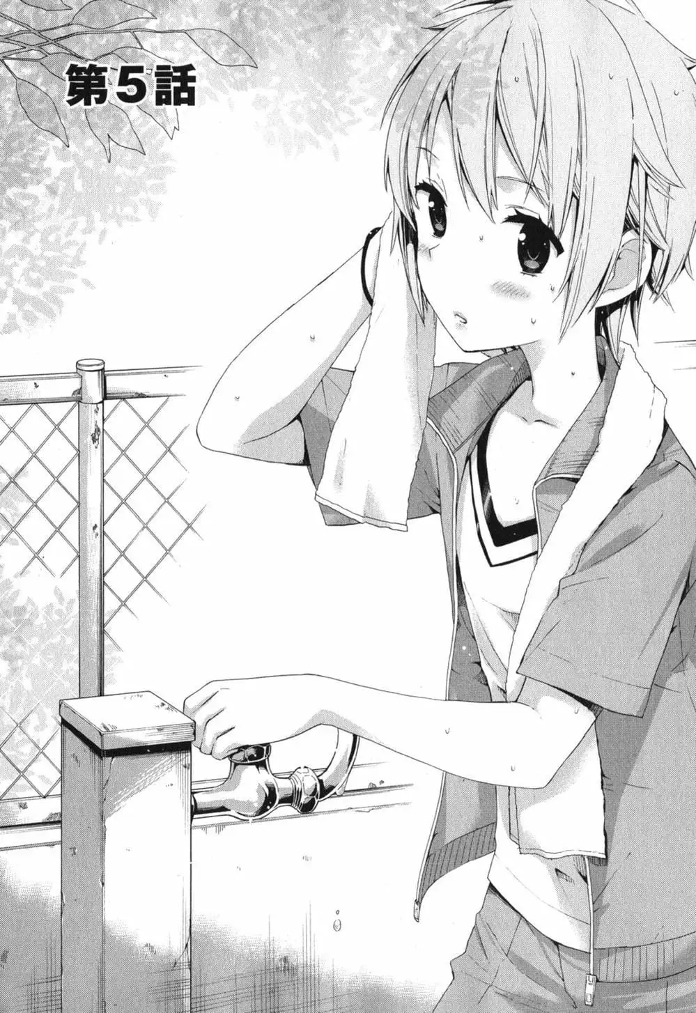 Truyện Tranh Chuyện Tình Thanh Xuân Bi Hài Của Tôi Quả Nhiên Là Sai Lầm - Oregairu trang 6