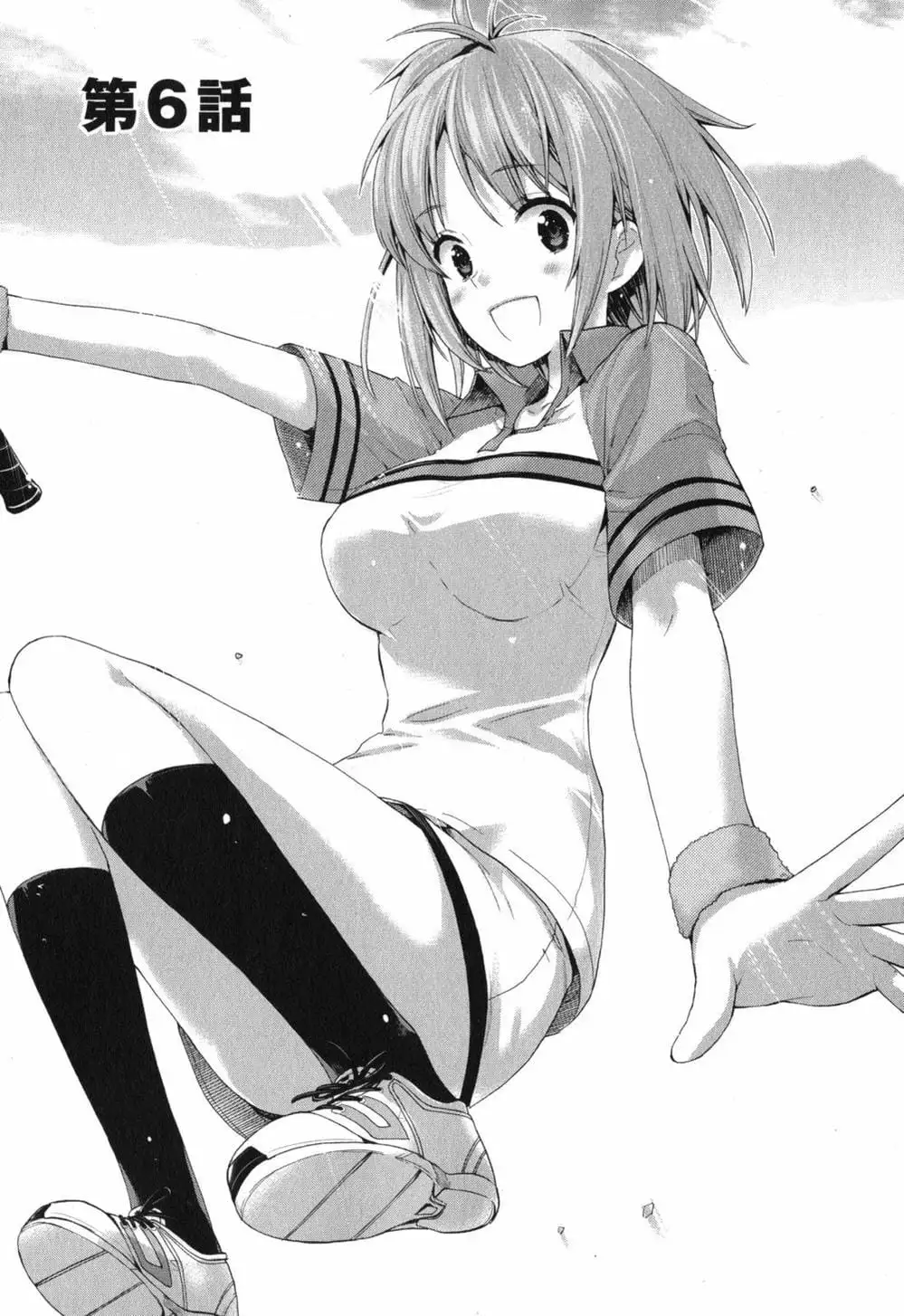 Truyện Tranh Chuyện Tình Thanh Xuân Bi Hài Của Tôi Quả Nhiên Là Sai Lầm - Oregairu trang 6