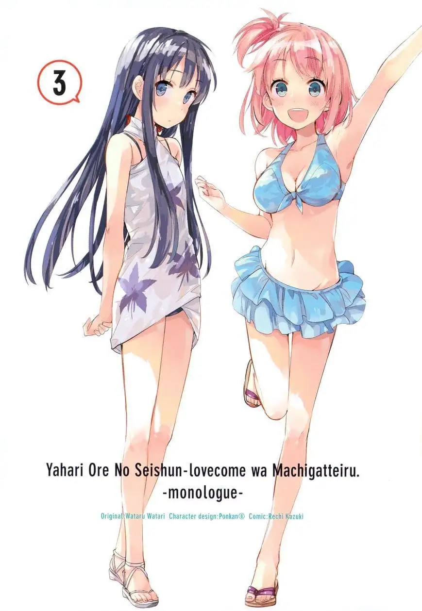 Truyện Tranh Chuyện Tình Thanh Xuân Bi Hài Của Tôi Quả Nhiên Là Sai Lầm - Oregairu trang 6