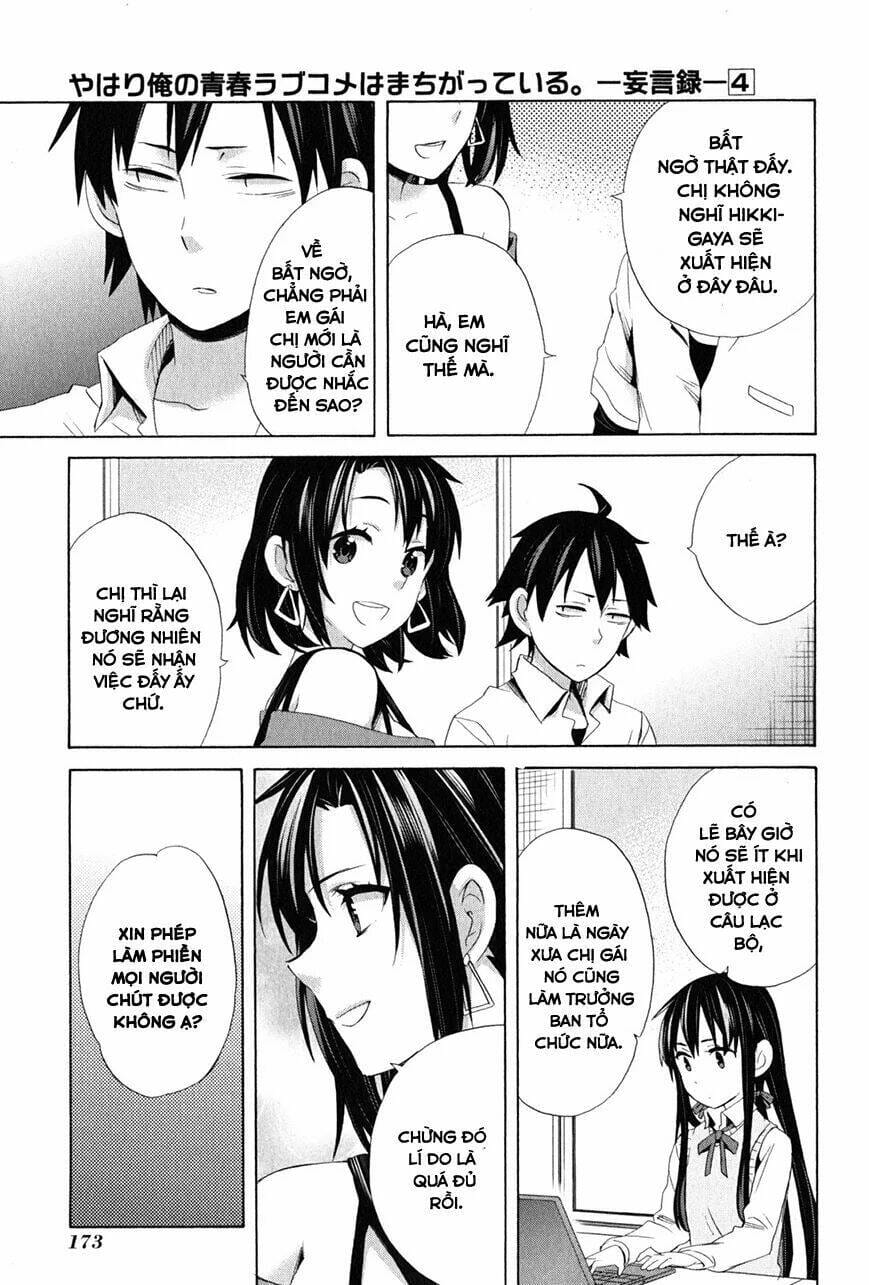 Truyện Tranh Chuyện Tình Thanh Xuân Bi Hài Của Tôi Quả Nhiên Là Sai Lầm - Oregairu trang 6