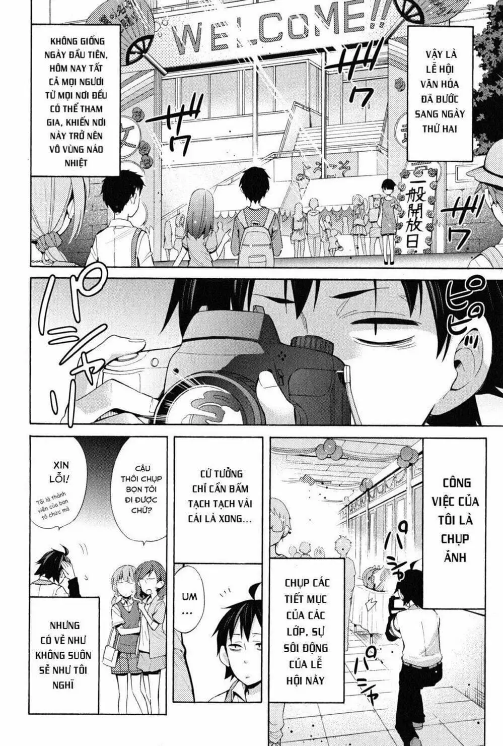 Truyện Tranh Chuyện Tình Thanh Xuân Bi Hài Của Tôi Quả Nhiên Là Sai Lầm - Oregairu trang 6