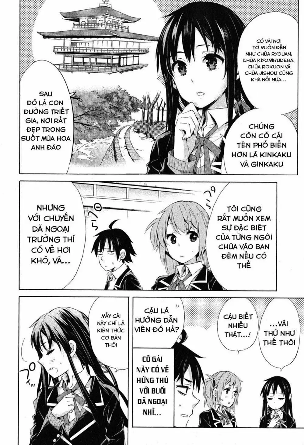 Truyện Tranh Chuyện Tình Thanh Xuân Bi Hài Của Tôi Quả Nhiên Là Sai Lầm - Oregairu trang 6