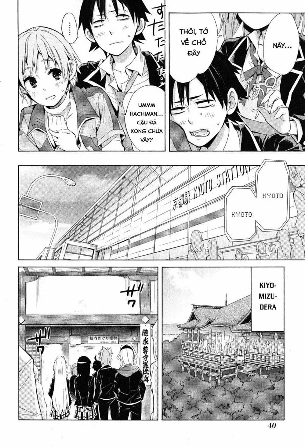 Truyện Tranh Chuyện Tình Thanh Xuân Bi Hài Của Tôi Quả Nhiên Là Sai Lầm - Oregairu trang 6