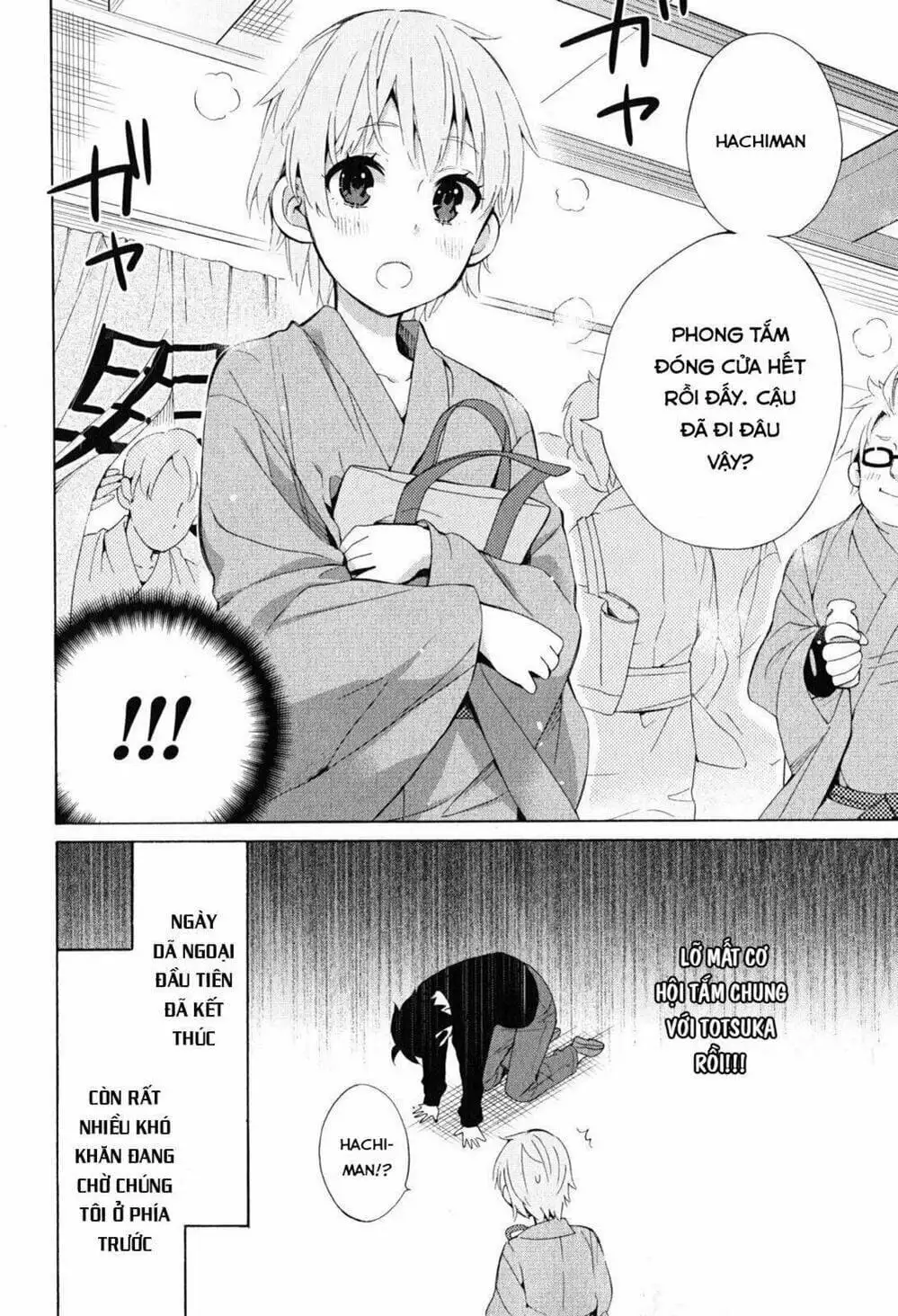 Truyện Tranh Chuyện Tình Thanh Xuân Bi Hài Của Tôi Quả Nhiên Là Sai Lầm - Oregairu trang 6