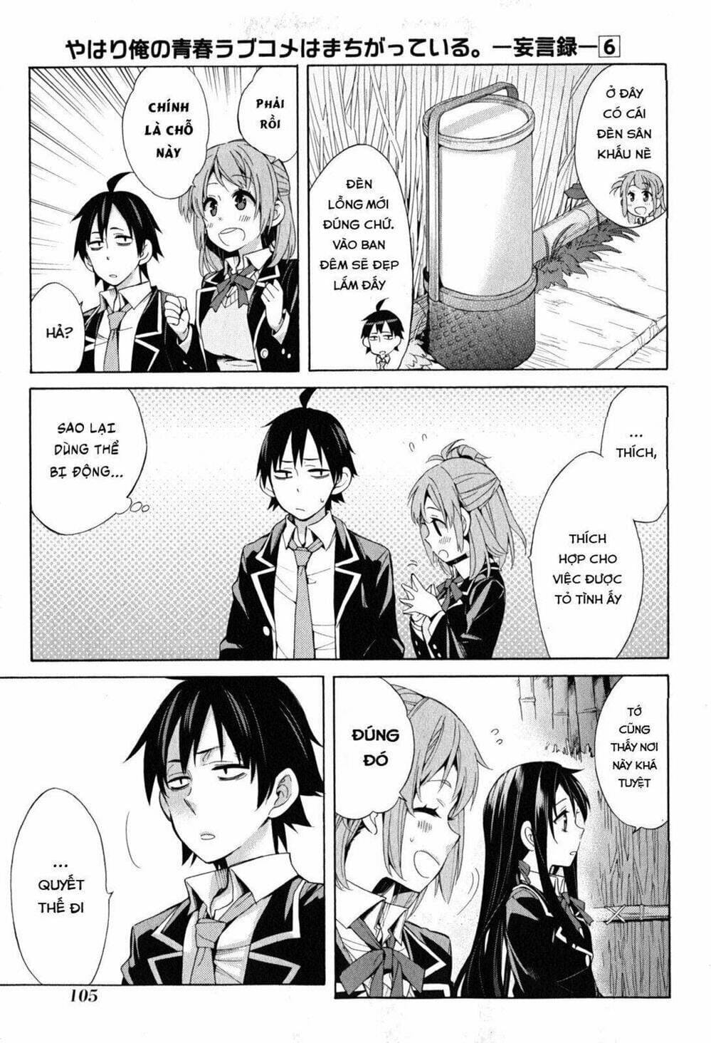 Truyện Tranh Chuyện Tình Thanh Xuân Bi Hài Của Tôi Quả Nhiên Là Sai Lầm - Oregairu trang 6