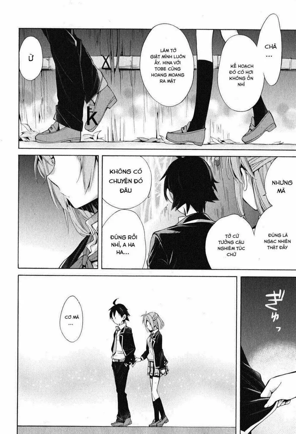 Truyện Tranh Chuyện Tình Thanh Xuân Bi Hài Của Tôi Quả Nhiên Là Sai Lầm - Oregairu trang 6