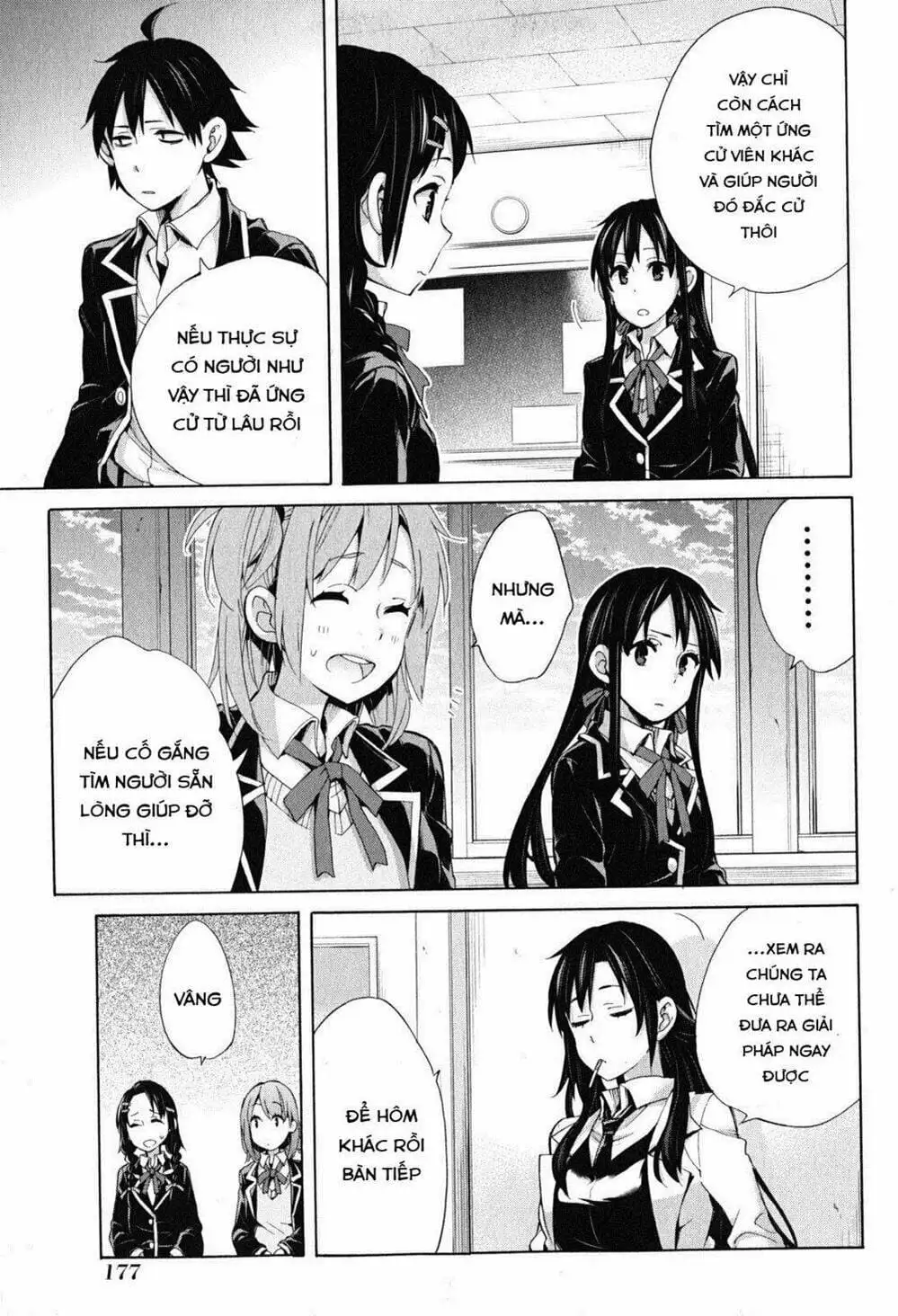 Truyện Tranh Chuyện Tình Thanh Xuân Bi Hài Của Tôi Quả Nhiên Là Sai Lầm - Oregairu trang 6