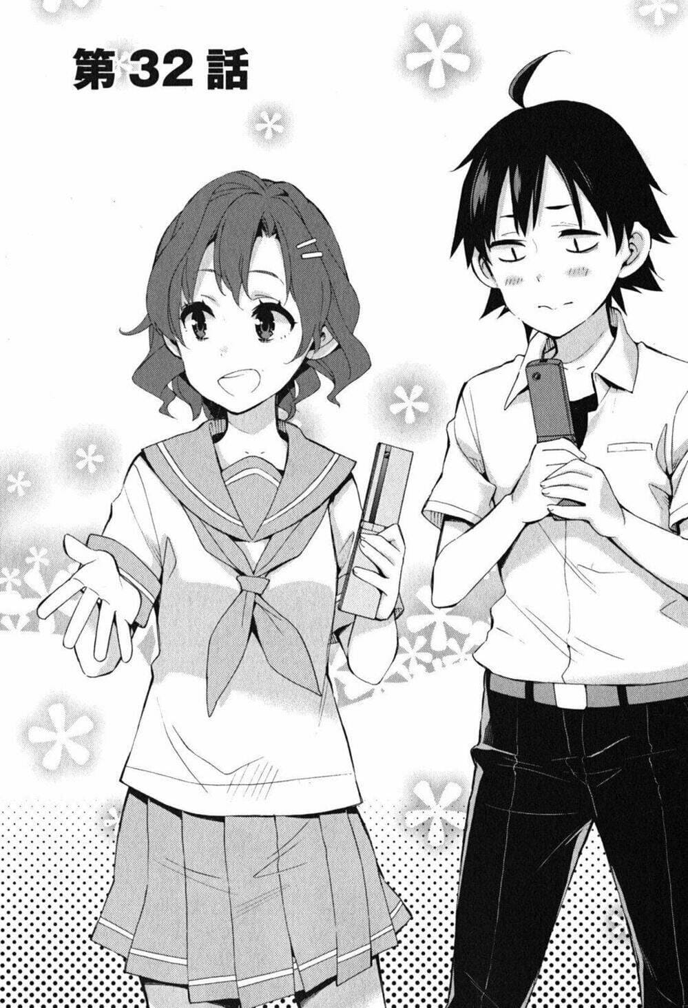 Truyện Tranh Chuyện Tình Thanh Xuân Bi Hài Của Tôi Quả Nhiên Là Sai Lầm - Oregairu trang 6