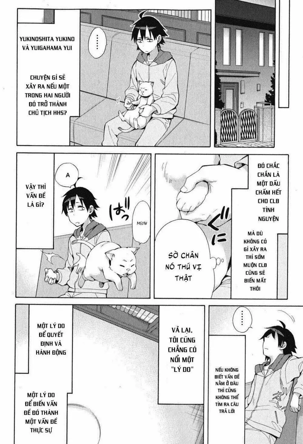 Truyện Tranh Chuyện Tình Thanh Xuân Bi Hài Của Tôi Quả Nhiên Là Sai Lầm - Oregairu trang 6