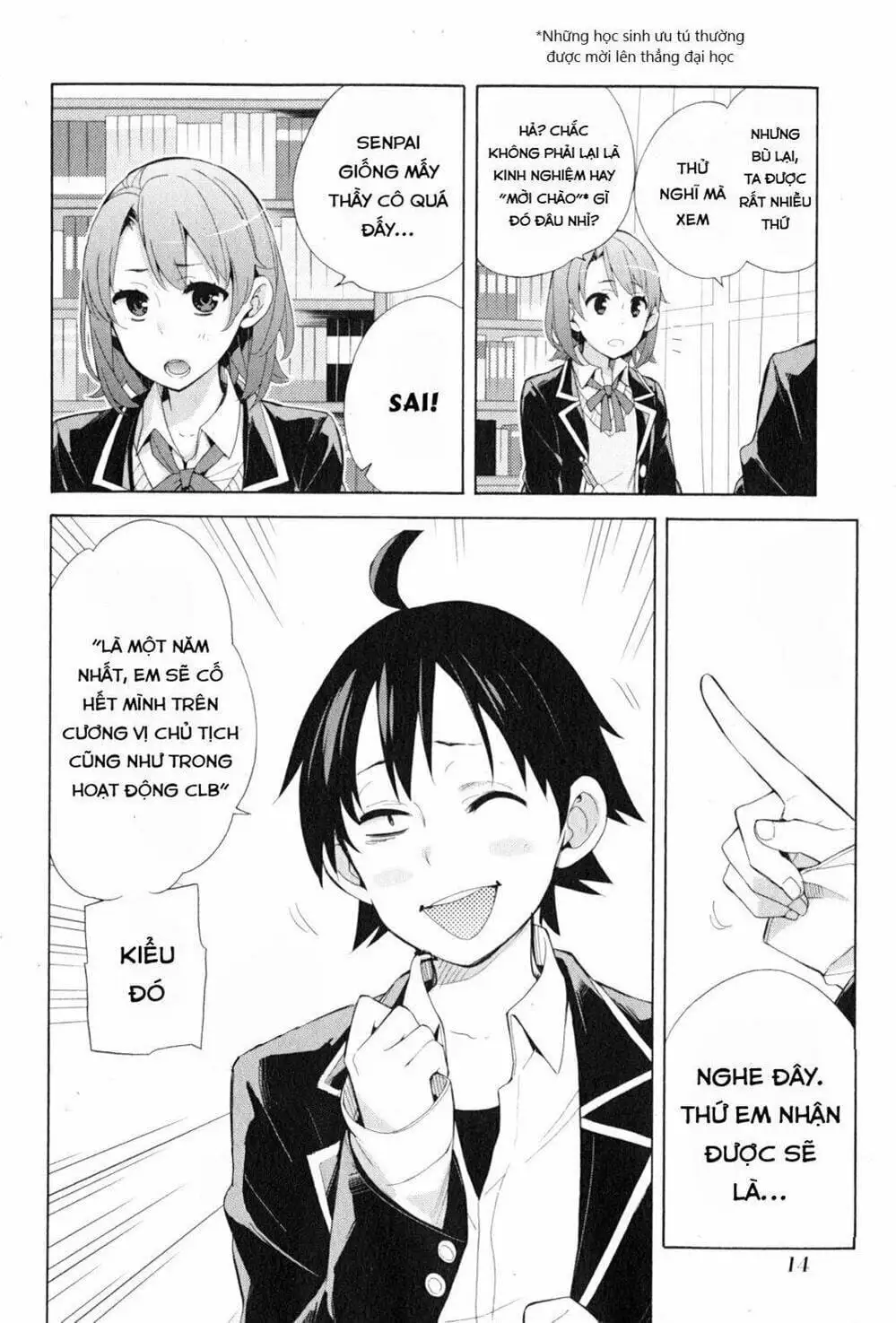 Truyện Tranh Chuyện Tình Thanh Xuân Bi Hài Của Tôi Quả Nhiên Là Sai Lầm - Oregairu trang 6