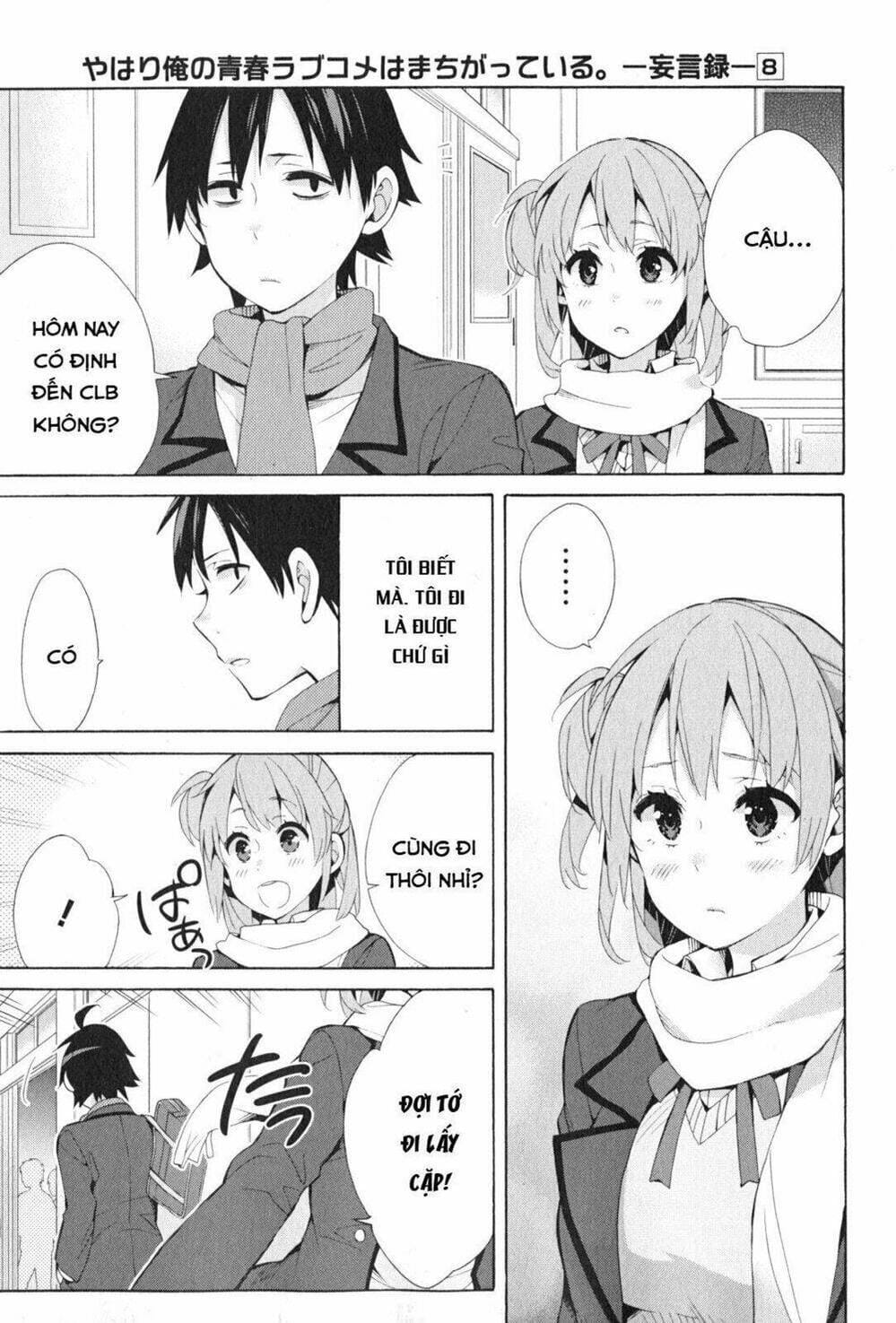 Truyện Tranh Chuyện Tình Thanh Xuân Bi Hài Của Tôi Quả Nhiên Là Sai Lầm - Oregairu trang 6