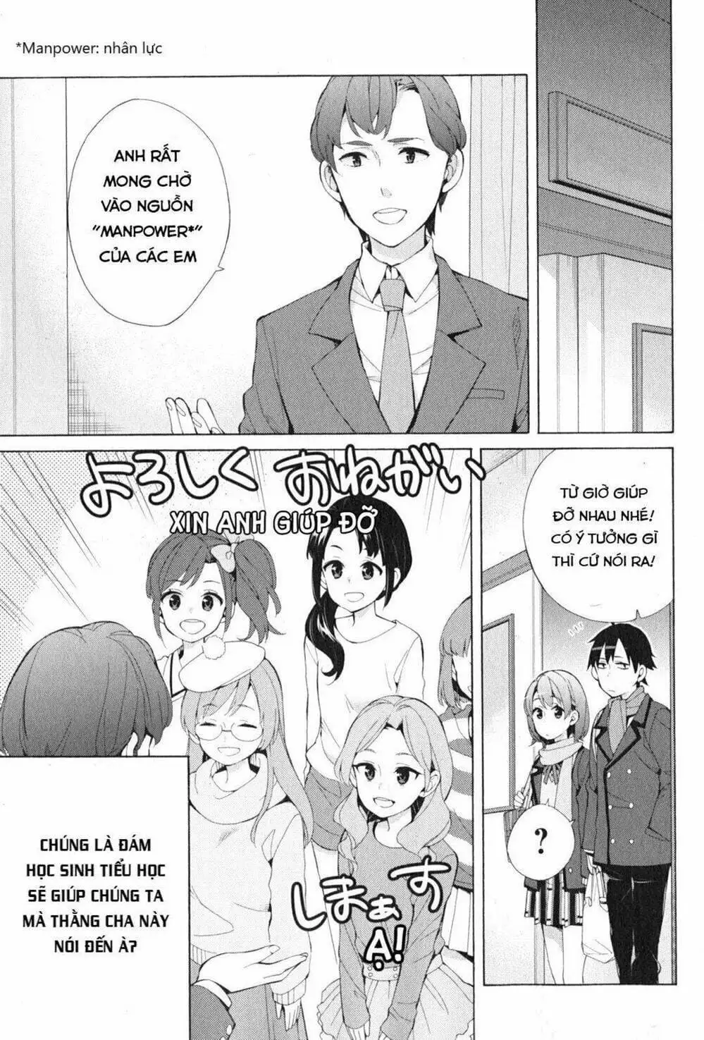 Truyện Tranh Chuyện Tình Thanh Xuân Bi Hài Của Tôi Quả Nhiên Là Sai Lầm - Oregairu trang 6