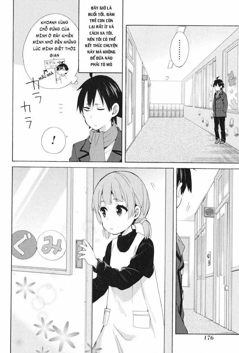 Truyện Tranh Chuyện Tình Thanh Xuân Bi Hài Của Tôi Quả Nhiên Là Sai Lầm - Oregairu trang 6