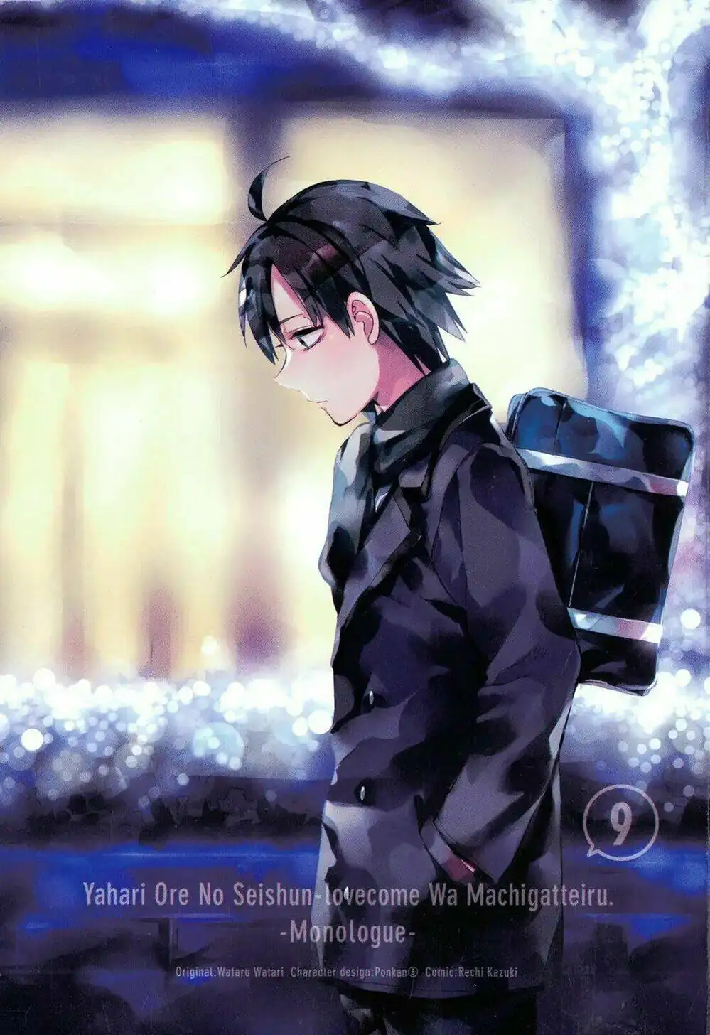 Truyện Tranh Chuyện Tình Thanh Xuân Bi Hài Của Tôi Quả Nhiên Là Sai Lầm - Oregairu trang 6