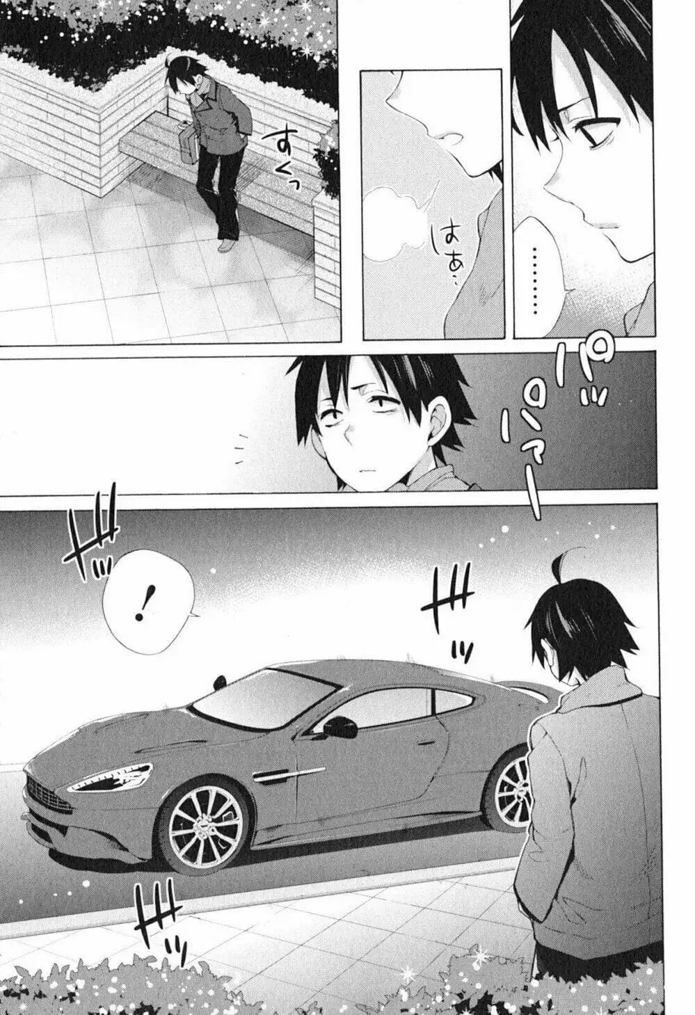 Truyện Tranh Chuyện Tình Thanh Xuân Bi Hài Của Tôi Quả Nhiên Là Sai Lầm - Oregairu trang 6