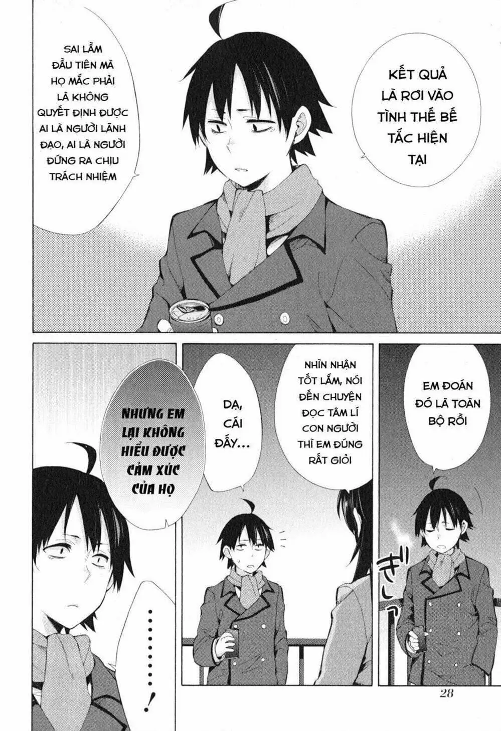 Truyện Tranh Chuyện Tình Thanh Xuân Bi Hài Của Tôi Quả Nhiên Là Sai Lầm - Oregairu trang 6