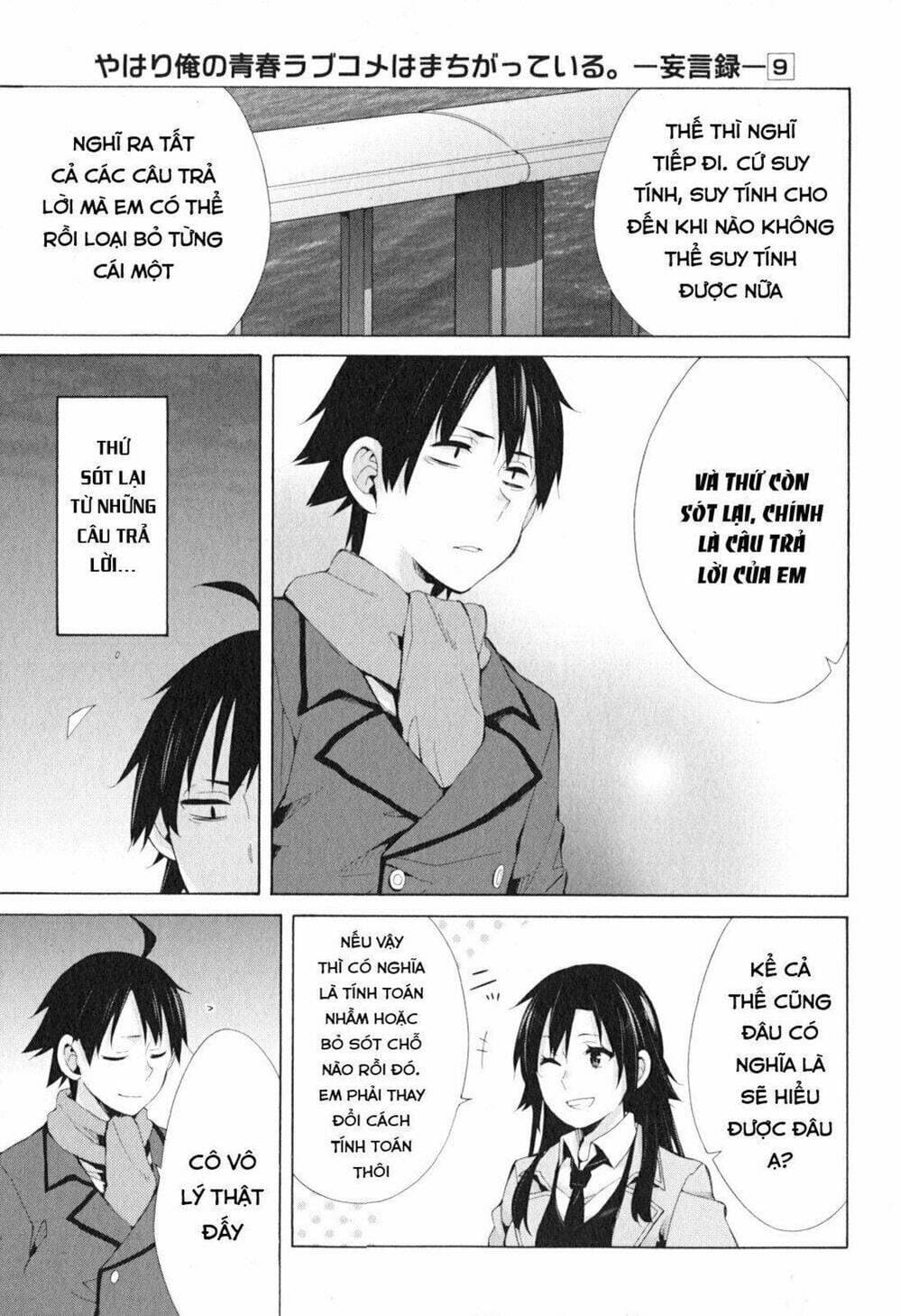 Truyện Tranh Chuyện Tình Thanh Xuân Bi Hài Của Tôi Quả Nhiên Là Sai Lầm - Oregairu trang 6