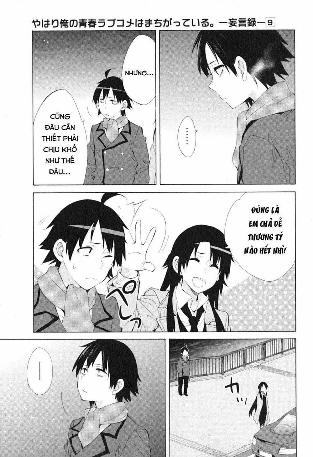 Truyện Tranh Chuyện Tình Thanh Xuân Bi Hài Của Tôi Quả Nhiên Là Sai Lầm - Oregairu trang 6