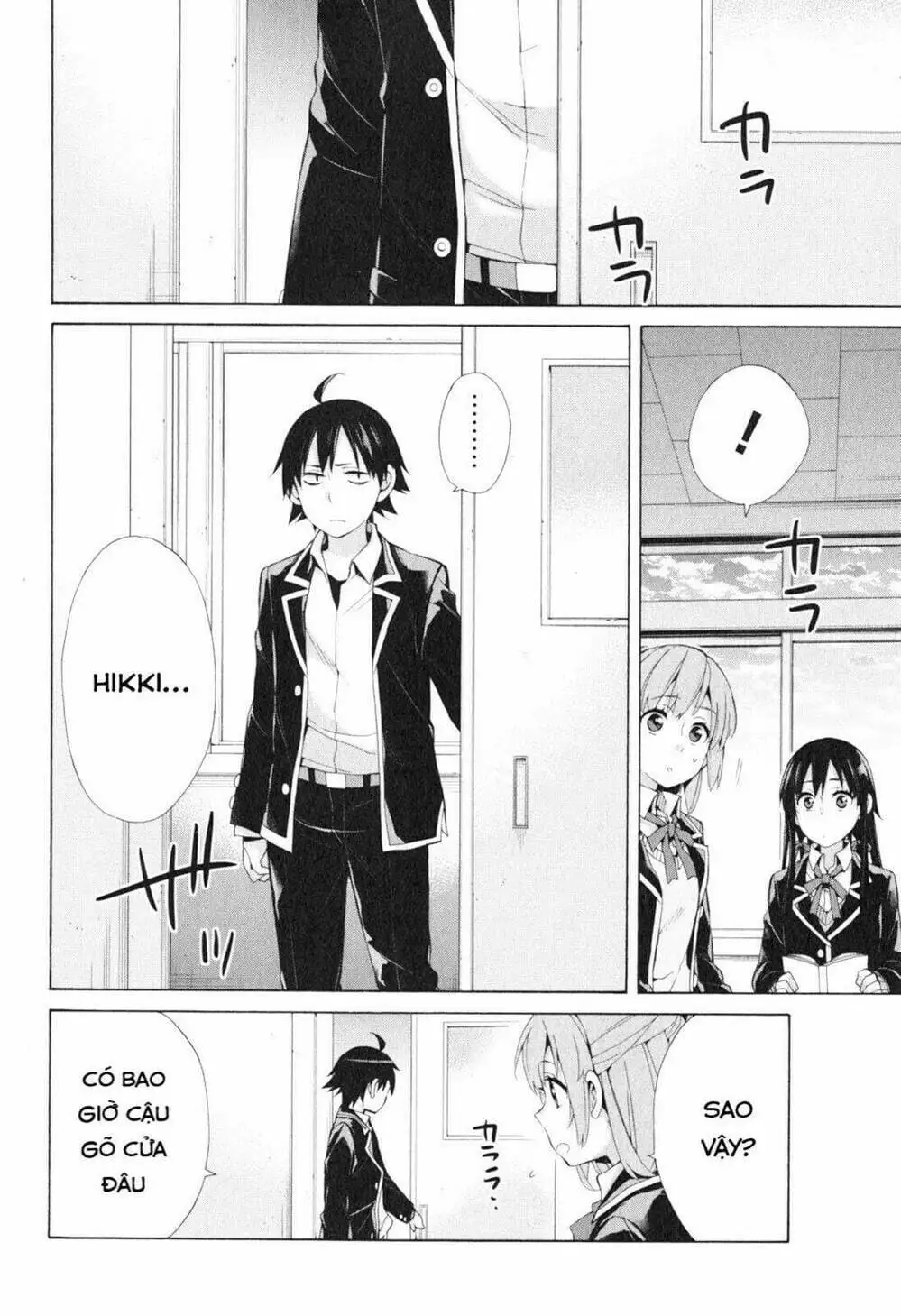 Truyện Tranh Chuyện Tình Thanh Xuân Bi Hài Của Tôi Quả Nhiên Là Sai Lầm - Oregairu trang 6
