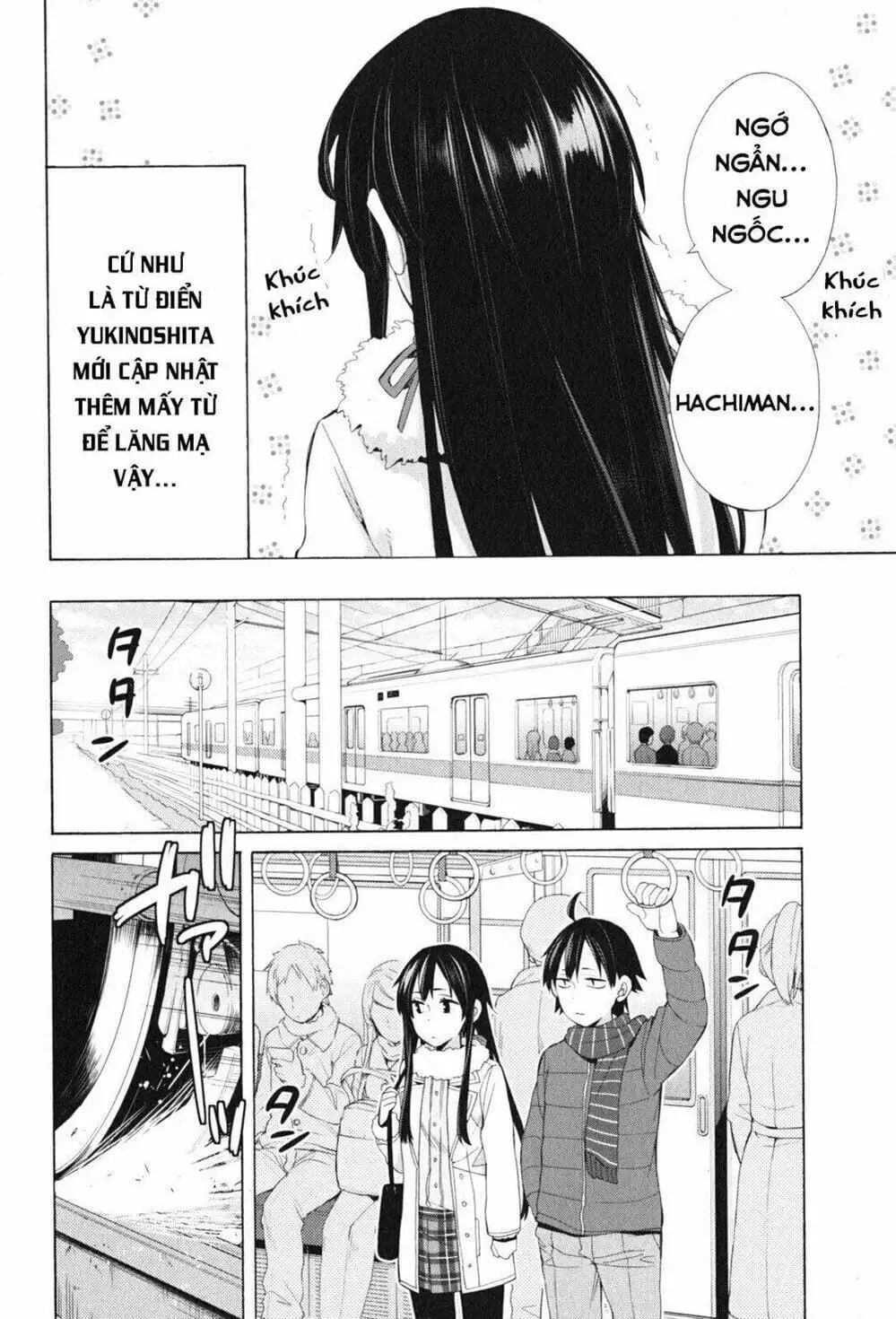 Truyện Tranh Chuyện Tình Thanh Xuân Bi Hài Của Tôi Quả Nhiên Là Sai Lầm - Oregairu trang 6