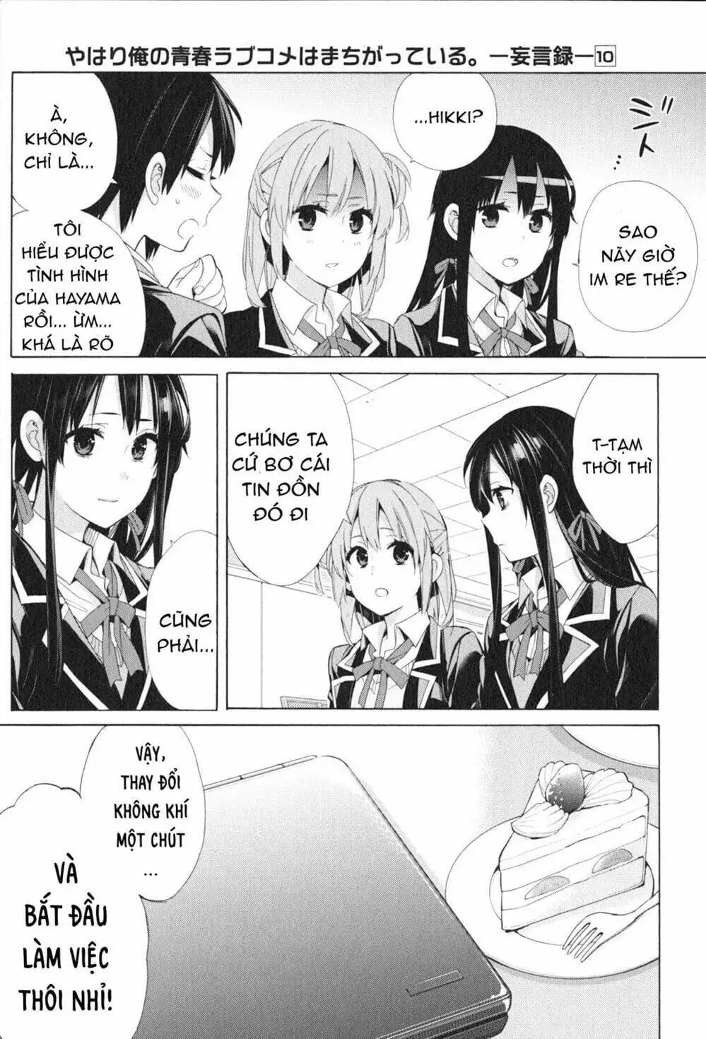 Truyện Tranh Chuyện Tình Thanh Xuân Bi Hài Của Tôi Quả Nhiên Là Sai Lầm - Oregairu trang 6