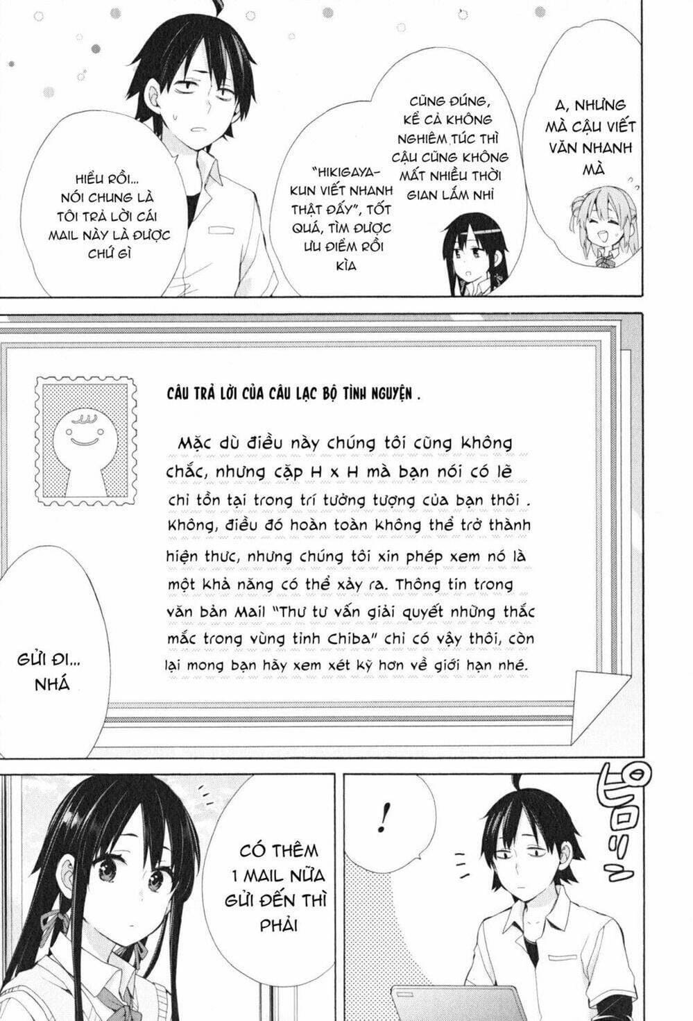 Truyện Tranh Chuyện Tình Thanh Xuân Bi Hài Của Tôi Quả Nhiên Là Sai Lầm - Oregairu trang 6