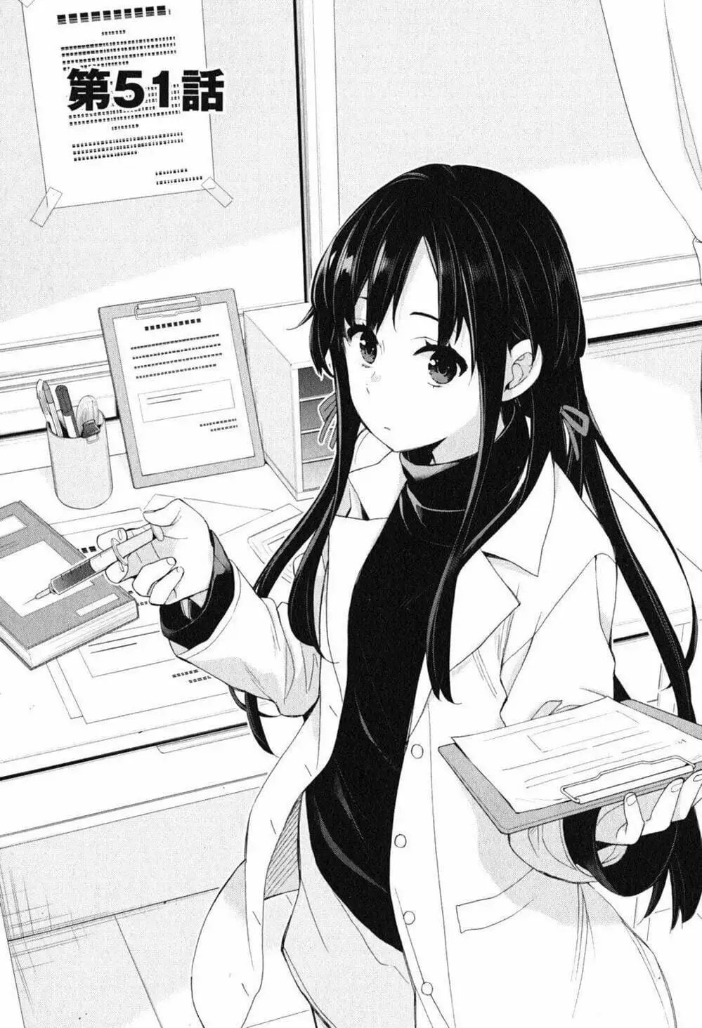 Truyện Tranh Chuyện Tình Thanh Xuân Bi Hài Của Tôi Quả Nhiên Là Sai Lầm - Oregairu trang 6