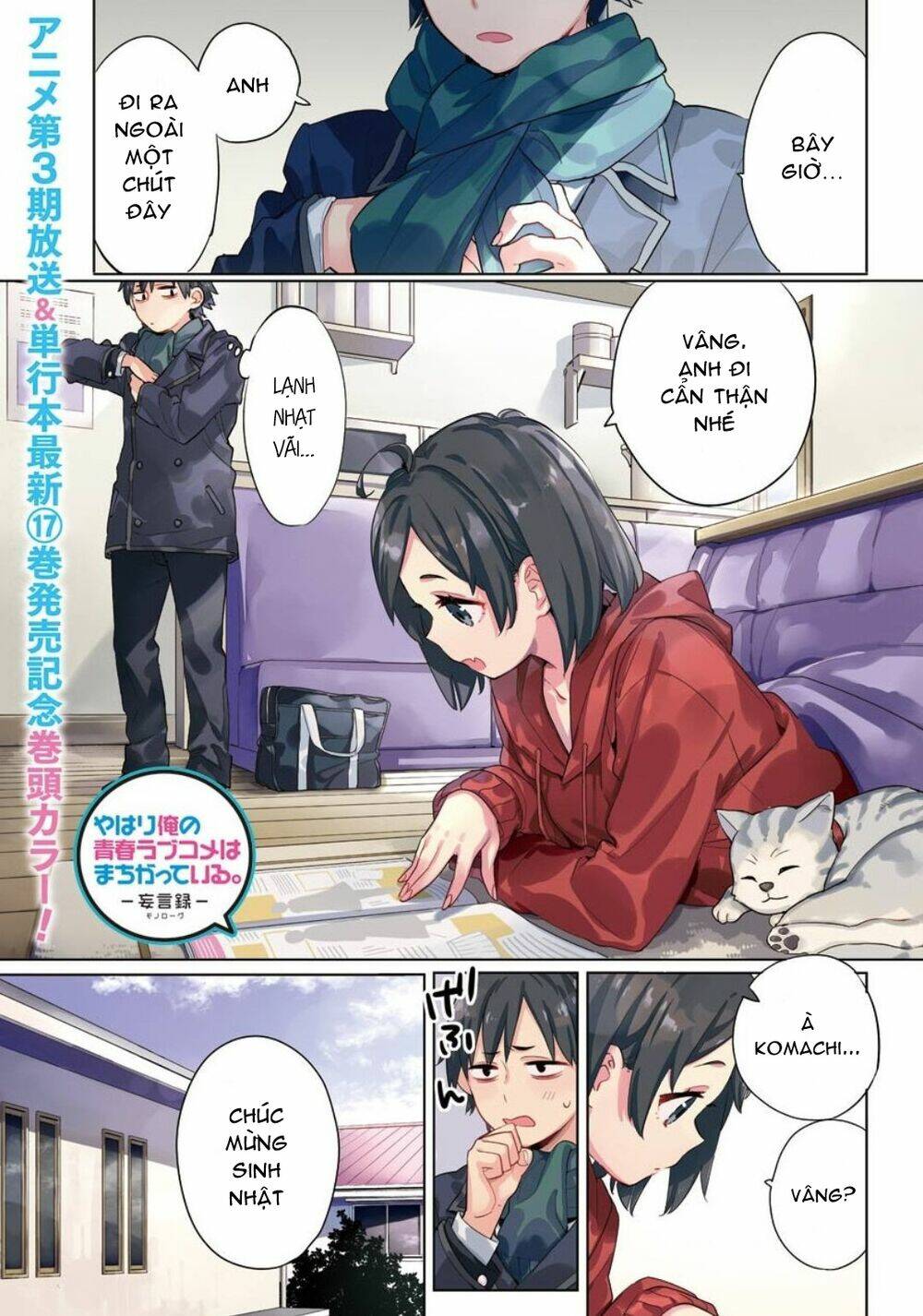 Truyện Tranh Chuyện Tình Thanh Xuân Bi Hài Của Tôi Quả Nhiên Là Sai Lầm - Oregairu trang 6