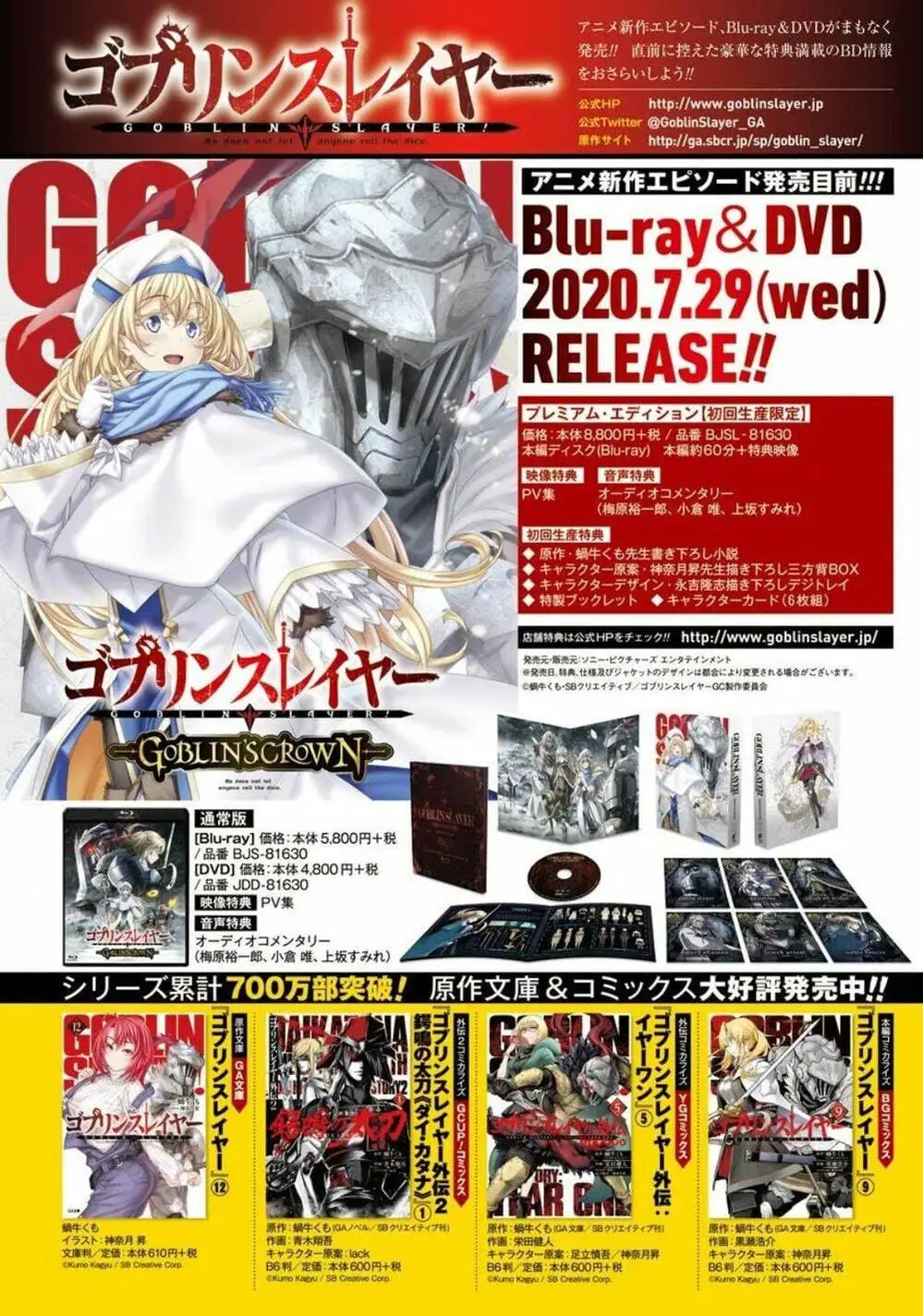 Truyện Tranh Chuyện Tình Thanh Xuân Bi Hài Của Tôi Quả Nhiên Là Sai Lầm - Oregairu trang 6