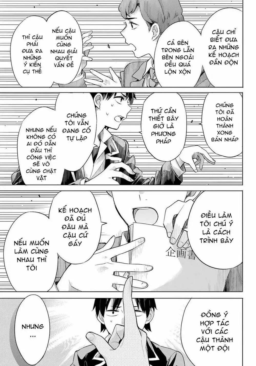 Truyện Tranh Chuyện Tình Thanh Xuân Bi Hài Của Tôi Quả Nhiên Là Sai Lầm - Oregairu trang 6