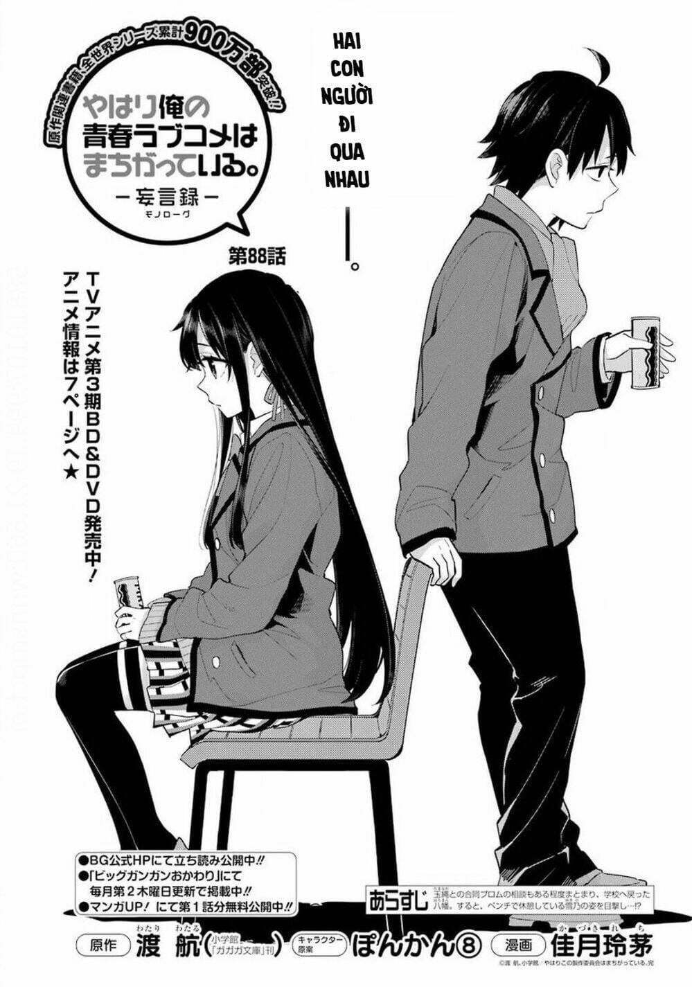 Truyện Tranh Chuyện Tình Thanh Xuân Bi Hài Của Tôi Quả Nhiên Là Sai Lầm - Oregairu trang 6