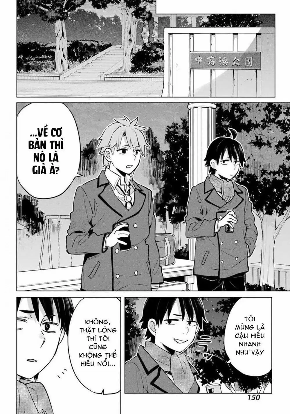 Truyện Tranh Chuyện Tình Thanh Xuân Bi Hài Của Tôi Quả Nhiên Là Sai Lầm - Oregairu trang 6