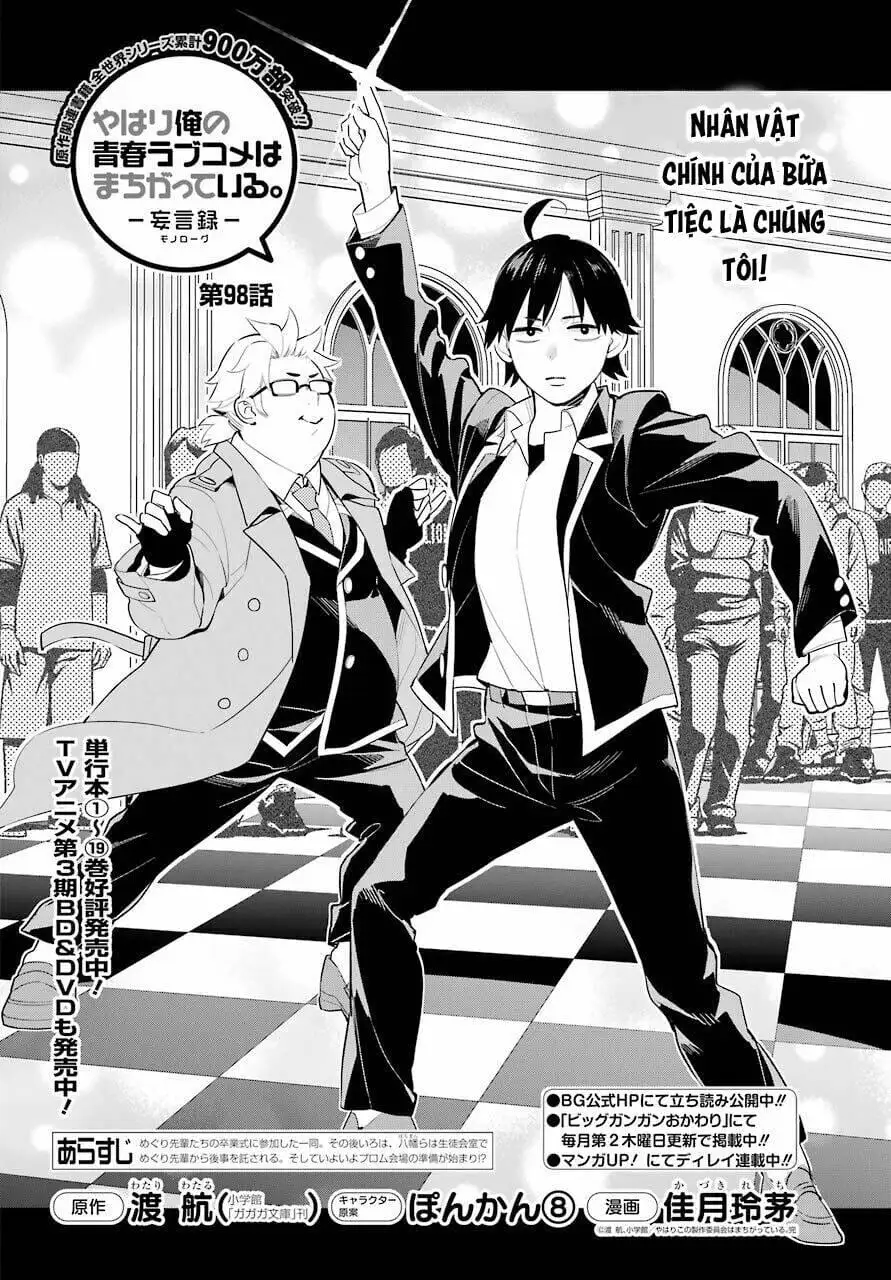 Truyện Tranh Chuyện Tình Thanh Xuân Bi Hài Của Tôi Quả Nhiên Là Sai Lầm - Oregairu trang 6