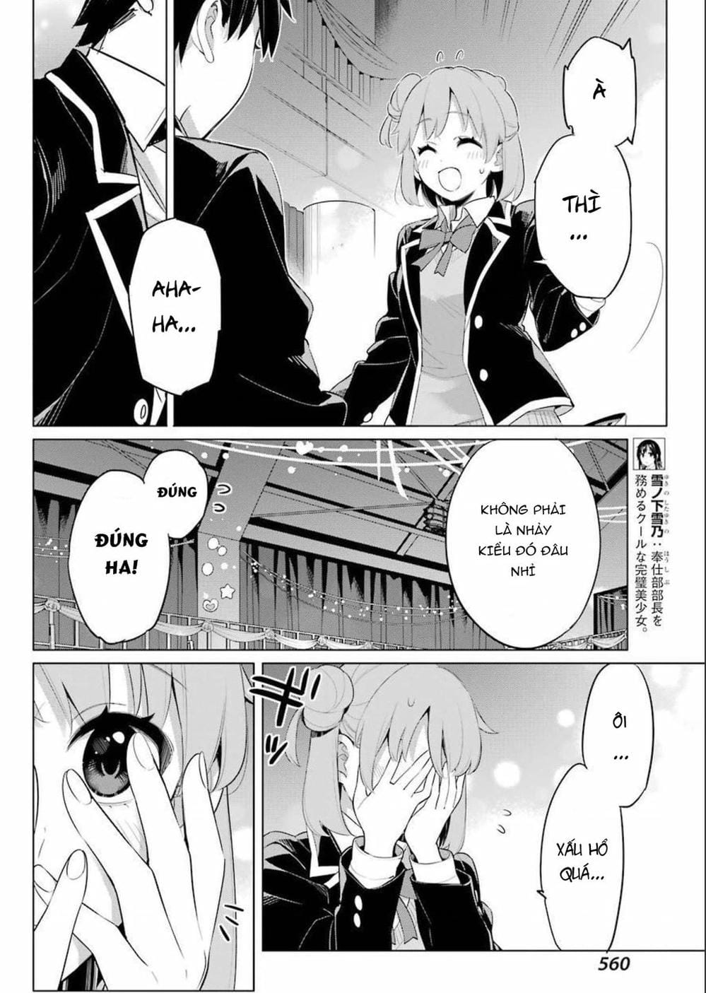 Truyện Tranh Chuyện Tình Thanh Xuân Bi Hài Của Tôi Quả Nhiên Là Sai Lầm - Oregairu trang 6