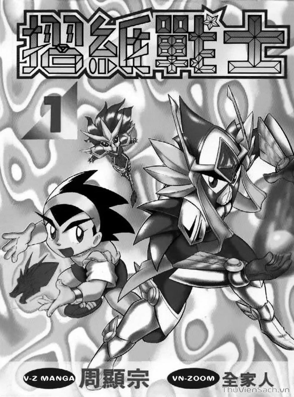 Truyện Tranh Hiệp Sĩ Giấy - Origami Fighter trang 5