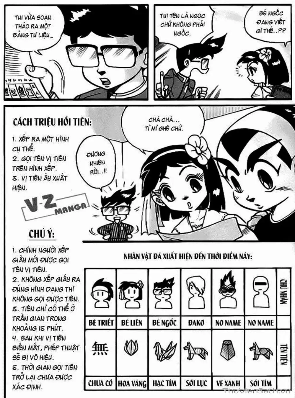 Truyện Tranh Hiệp Sĩ Giấy - Origami Fighter trang 5