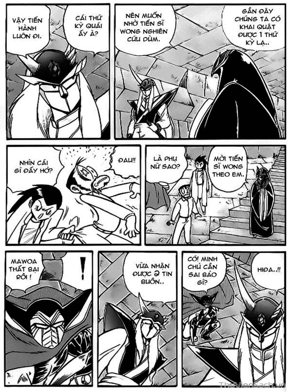 Truyện Tranh Hiệp Sĩ Giấy - Origami Fighter trang 5