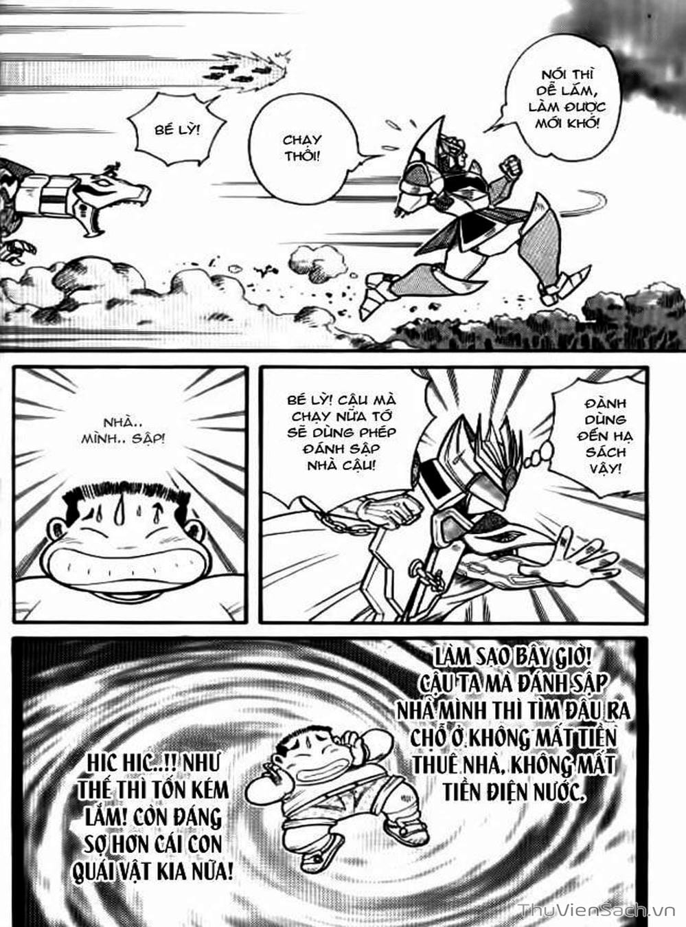 Truyện Tranh Hiệp Sĩ Giấy - Origami Fighter trang 5