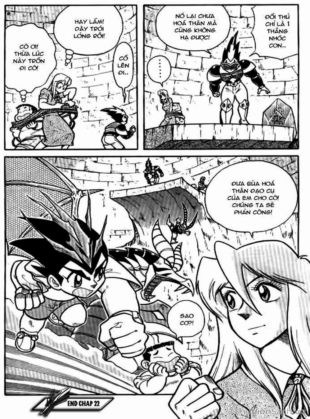 Truyện Tranh Hiệp Sĩ Giấy - Origami Fighter trang 5