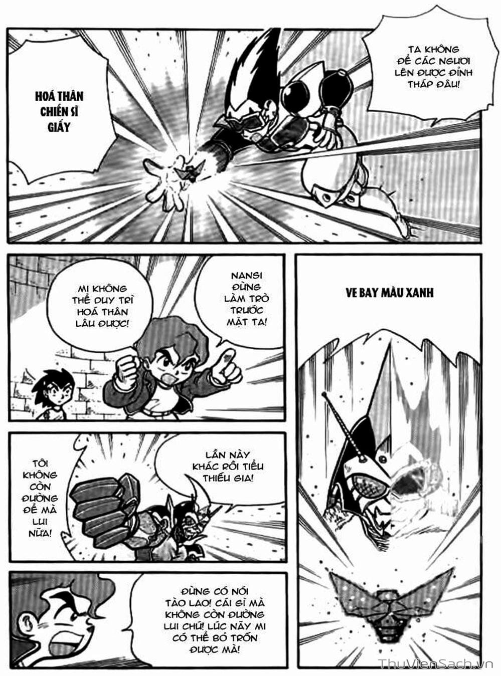 Truyện Tranh Hiệp Sĩ Giấy - Origami Fighter trang 5