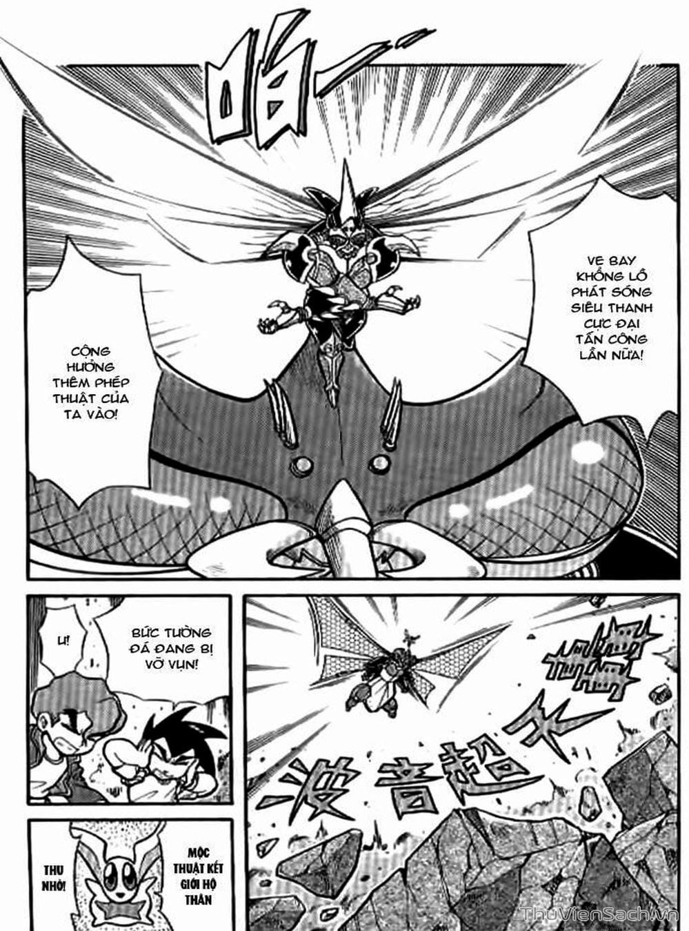 Truyện Tranh Hiệp Sĩ Giấy - Origami Fighter trang 5