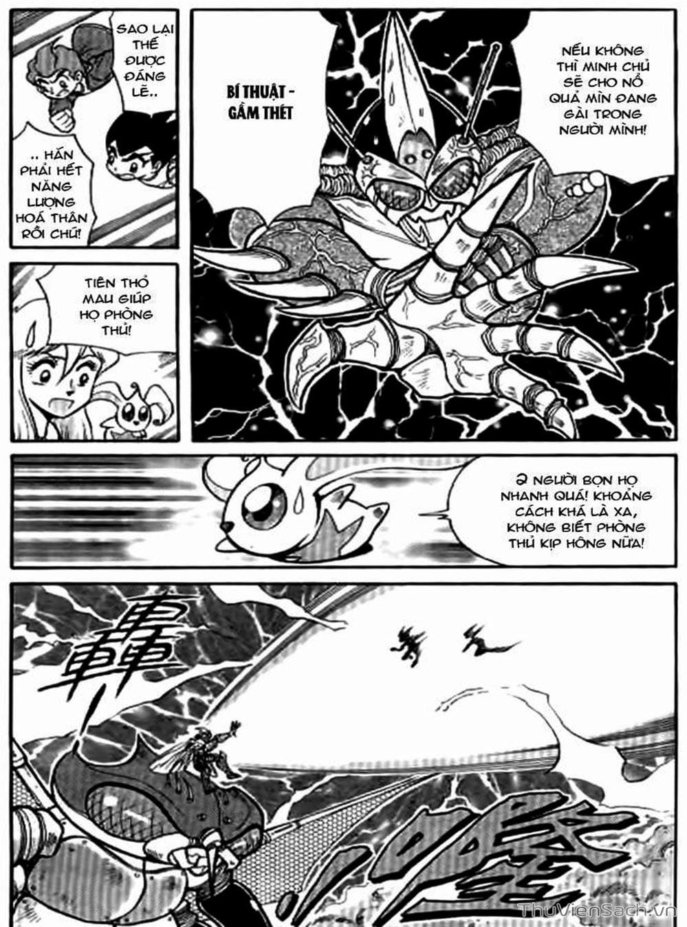 Truyện Tranh Hiệp Sĩ Giấy - Origami Fighter trang 5