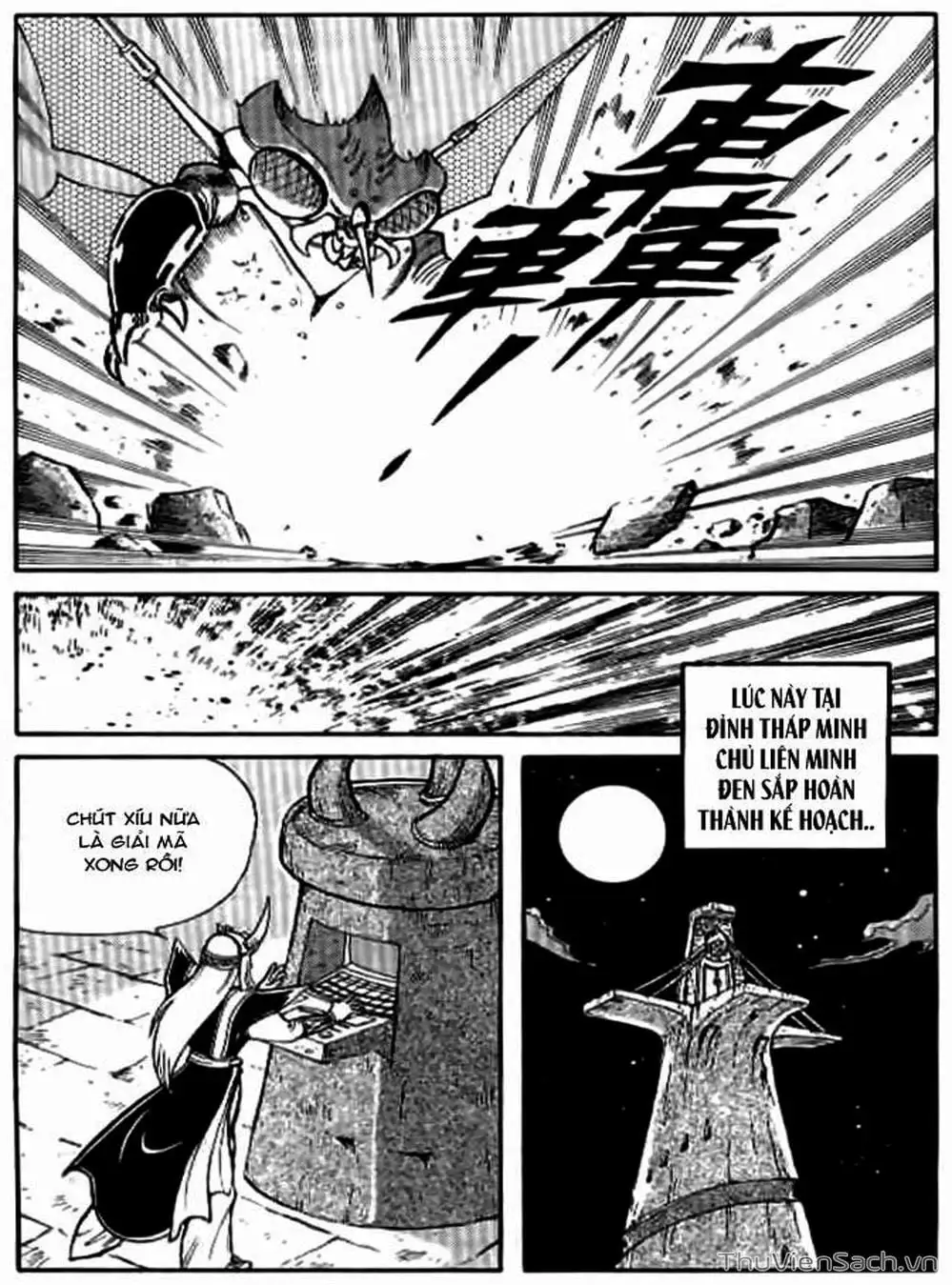 Truyện Tranh Hiệp Sĩ Giấy - Origami Fighter trang 5