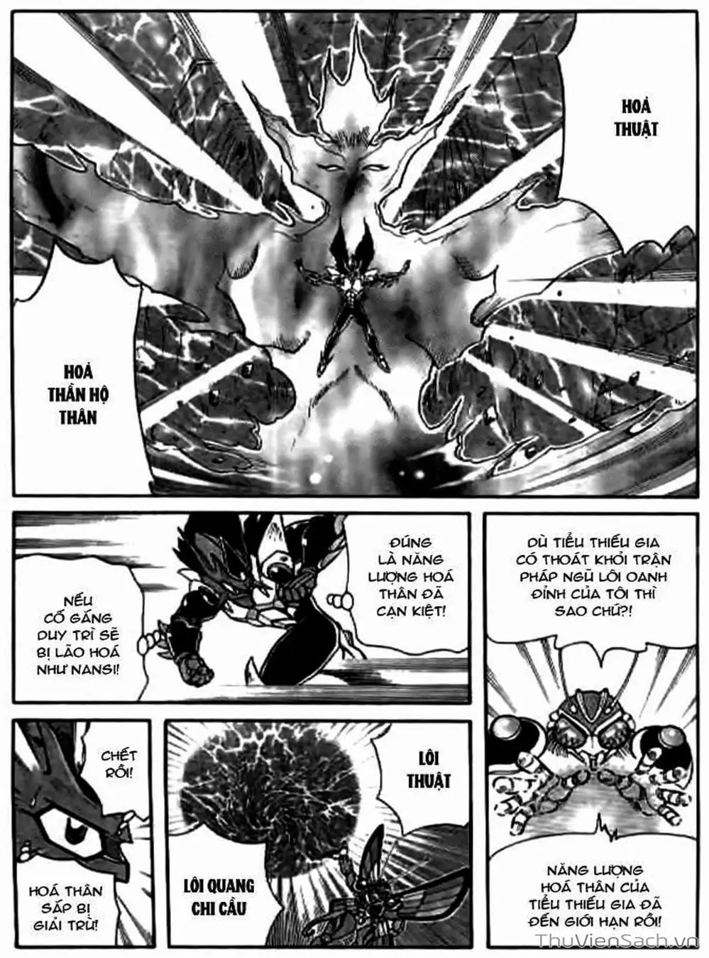 Truyện Tranh Hiệp Sĩ Giấy - Origami Fighter trang 5