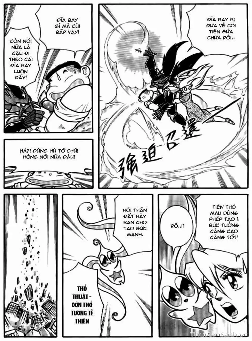 Truyện Tranh Hiệp Sĩ Giấy - Origami Fighter trang 5